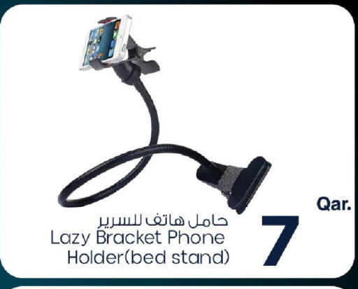 available at Mark & Save  in Qatar - Al Rayyan