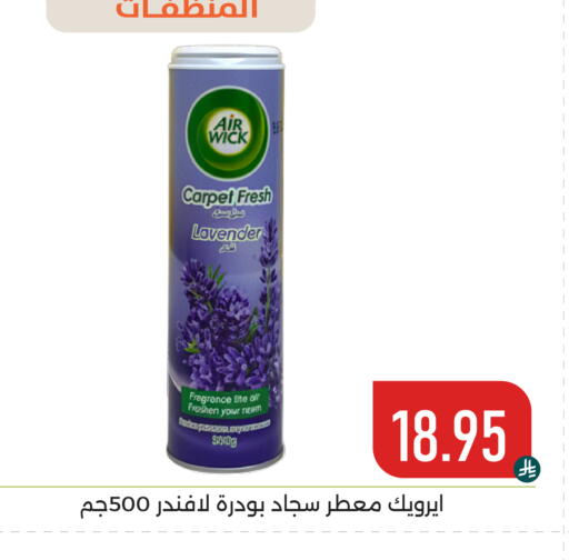 available at تخفيضات العائلة in مملكة العربية السعودية, السعودية, سعودية - المنطقة الشرقية