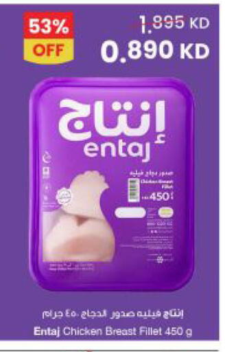 available at The Sultan Center in Kuwait - Kuwait City