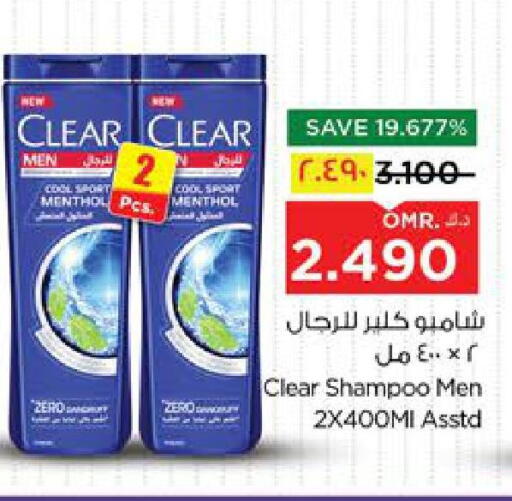 available at Nesto Hyper Market   in Oman - Salalah