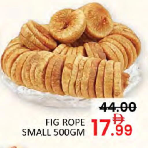 Fig available at المدينة in الإمارات العربية المتحدة , الامارات - دبي