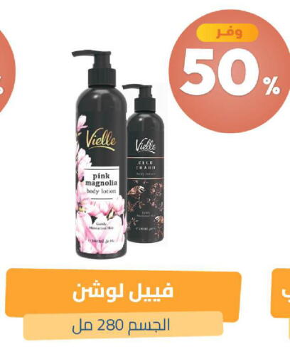 available at United Pharmacies in KSA, Saudi Arabia, Saudi - Arar