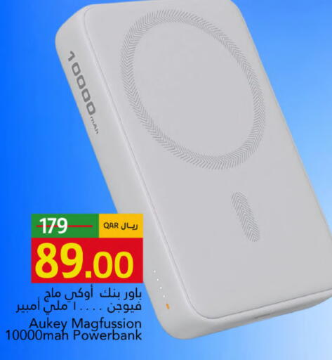 available at جلف فود سنتر in قطر - الوكرة