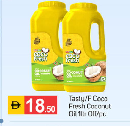 Coconut available at سوق طلال in الإمارات العربية المتحدة , الامارات - الشارقة / عجمان