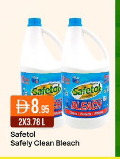 available at ويست زون سوبرماركت in الإمارات العربية المتحدة , الامارات - دبي