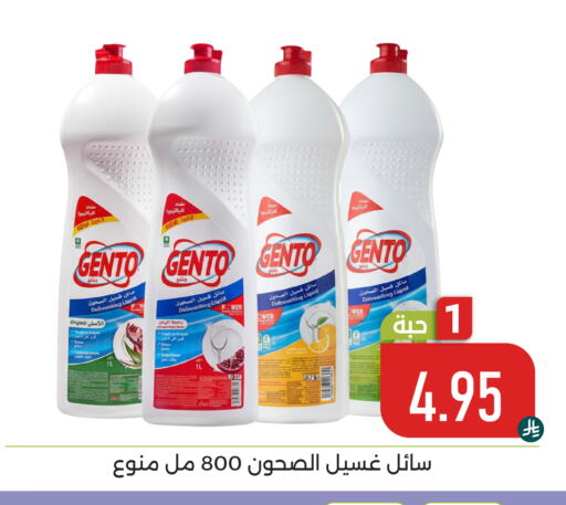 available at تخفيضات العائلة in مملكة العربية السعودية, السعودية, سعودية - المنطقة الشرقية