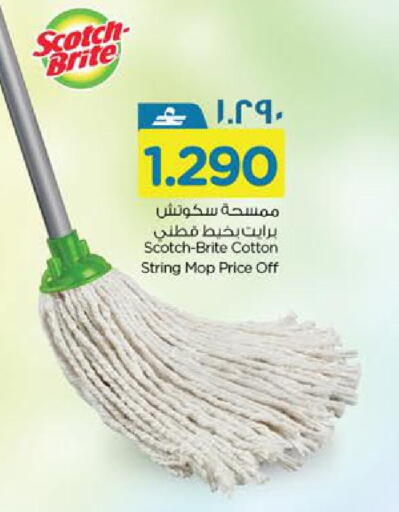 available at Nesto Hyper Market   in Oman - Salalah