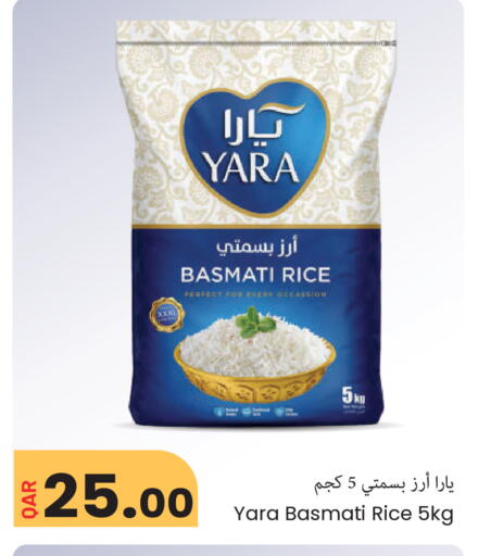 available at مجموعة ريجنسي in قطر - الشمال