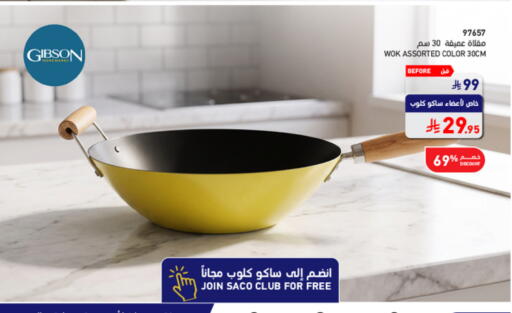 available at SACO in KSA, Saudi Arabia, Saudi - Abha
