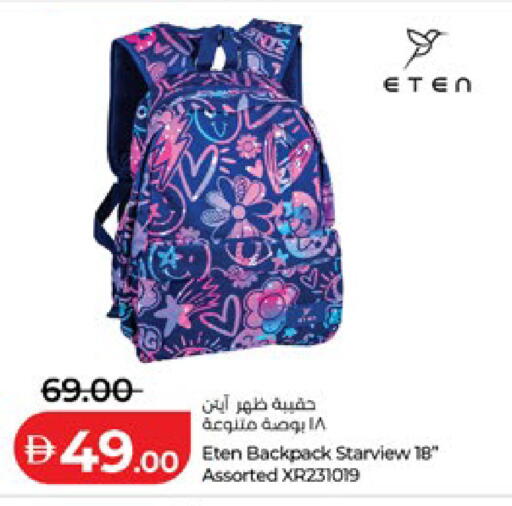 available at لولو هايبرماركت in الإمارات العربية المتحدة , الامارات - أبو ظبي