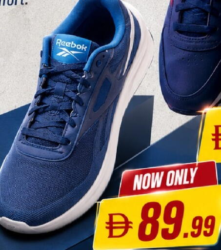 available at Mark & Save in UAE - Abu Dhabi
