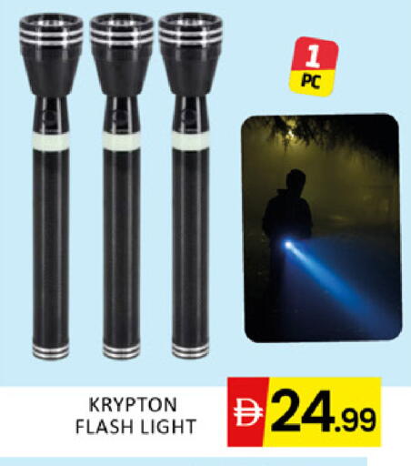 available at المدينة in الإمارات العربية المتحدة , الامارات - دبي