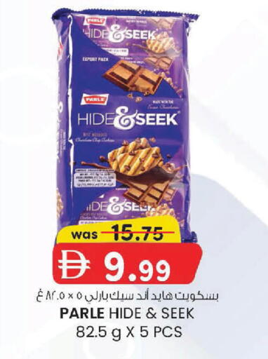 available at صفا هايبر in الإمارات العربية المتحدة , الامارات - ٱلْعَيْن‎