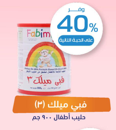 available at صيدلية المتحدة in مملكة العربية السعودية, السعودية, سعودية - بريدة