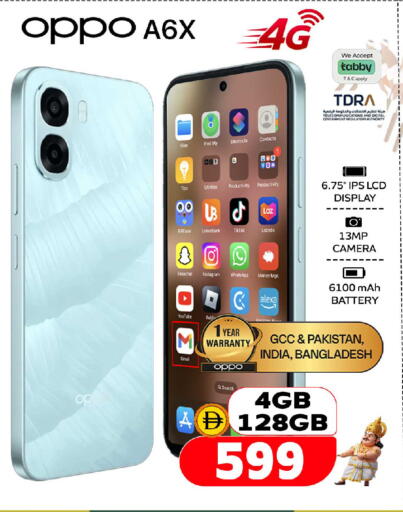 available at سفاري هايبرماركت in الإمارات العربية المتحدة , الامارات - الشارقة / عجمان