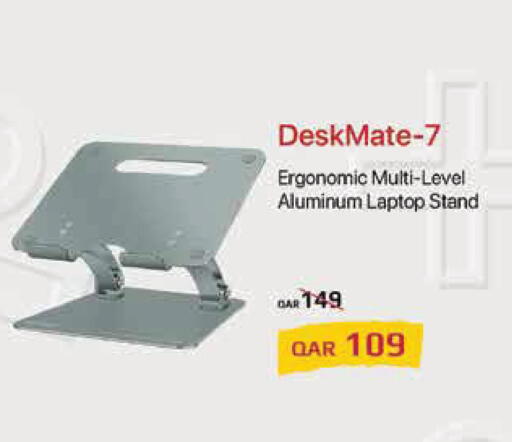 available at مونوبريكس in قطر - الريان