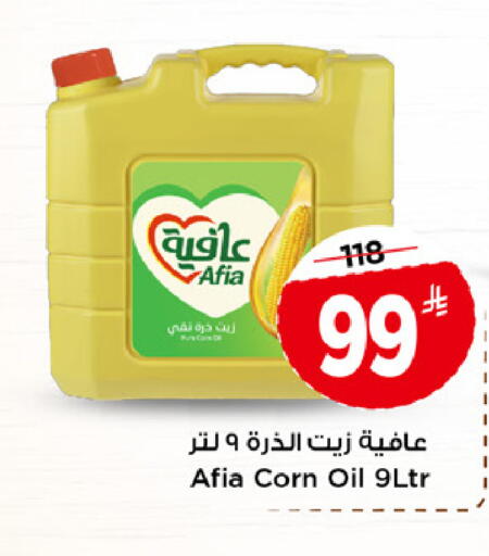available at مارك & سيف in مملكة العربية السعودية, السعودية, سعودية - الخبر‎