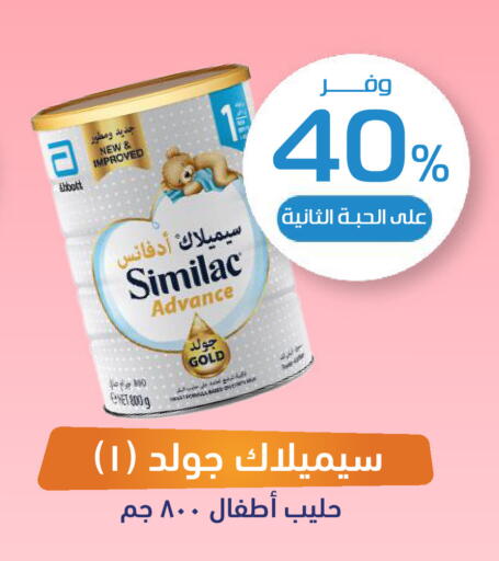 available at United Pharmacies in KSA, Saudi Arabia, Saudi - Buraidah