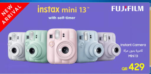 available at Techno Blue in Qatar - Al Rayyan