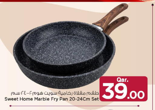 available at مارك & سيف in قطر - الريان