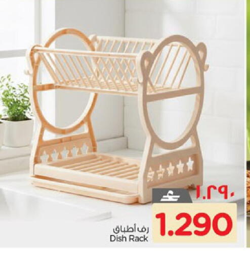 available at Nesto Hyper Market   in Oman - Salalah