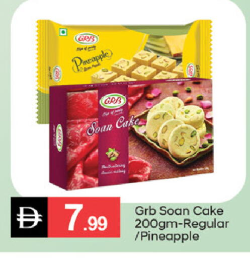Pineapple available at سوق طلال in الإمارات العربية المتحدة , الامارات - دبي