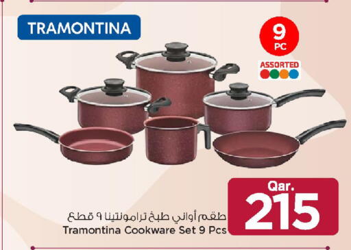 available at مارك & سيف in قطر - الريان