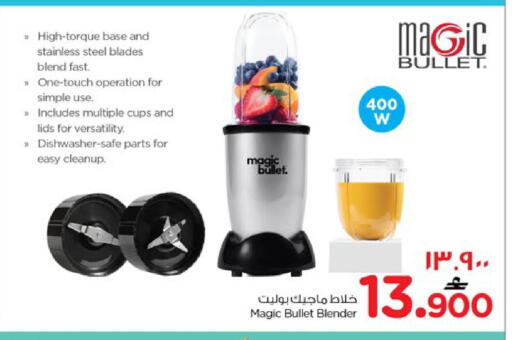 available at Nesto Hyper Market   in Oman - Salalah