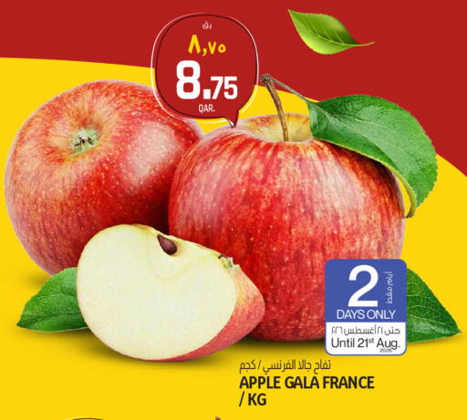 Apple from France available at كنز ميني مارت in قطر - الشمال