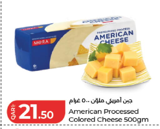 available at لولو هايبرماركت in قطر - الدوحة