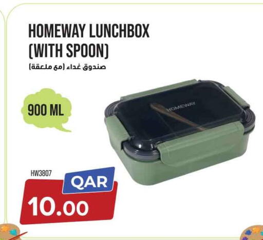available at سفاري هايبر ماركت in قطر - الريان