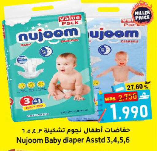 available at Al Muzn Shopping Center in Oman - Muscat
