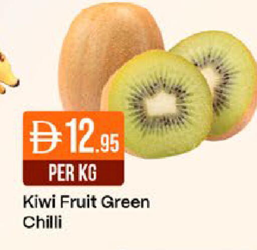 Kiwi Green chilli available at ويست زون سوبرماركت in الإمارات العربية المتحدة , الامارات - دبي