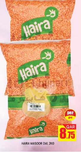 available at Shop n Smile Hypermarket in Qatar - Al Shamal