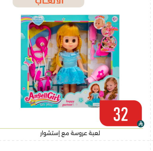 available at تخفيضات العائلة in مملكة العربية السعودية, السعودية, سعودية - المنطقة الشرقية