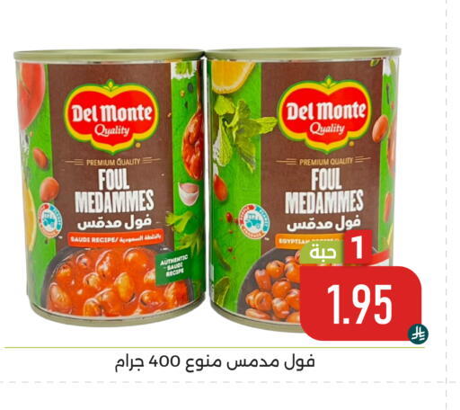 available at تخفيضات العائلة in مملكة العربية السعودية, السعودية, سعودية - المنطقة الشرقية