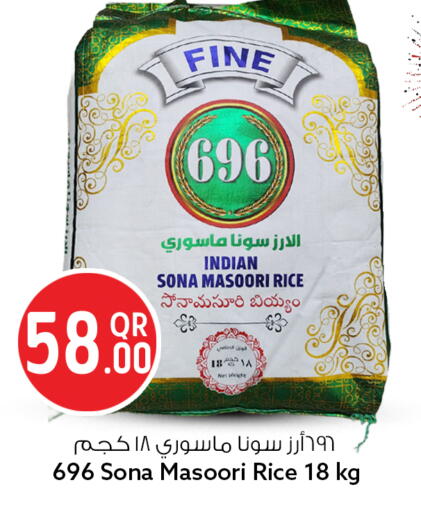 available at سفاري هايبر ماركت in قطر - الشمال