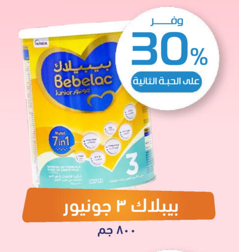 available at United Pharmacies in KSA, Saudi Arabia, Saudi - Jazan