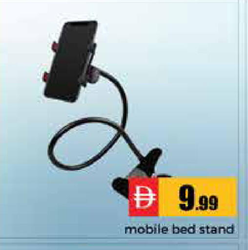 available at هايبر ماركت باسونز in الإمارات العربية المتحدة , الامارات - دبي