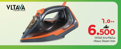 available at Nesto Hyper Market   in Oman - Salalah