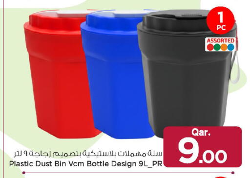 available at مارك & سيف in قطر - الريان