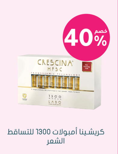 available at Nahdi in KSA, Saudi Arabia, Saudi - Abha