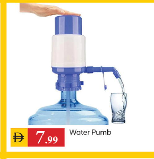 available at TALAL MARKET in UAE - Sharjah / Ajman