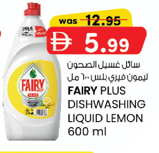 Lemon available at صفا هايبر in الإمارات العربية المتحدة , الامارات - ٱلْعَيْن‎