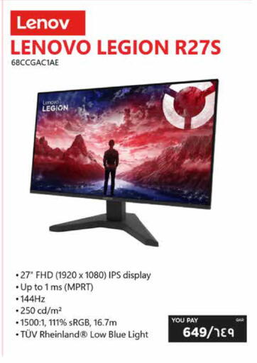 available at إماكس in قطر - الشمال