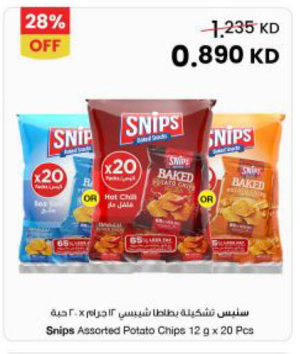 Potato available at The Sultan Center in Kuwait - Kuwait City