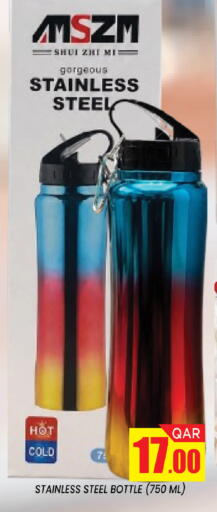 available at Shop n Smile Hypermarket in Qatar - Umm Salal