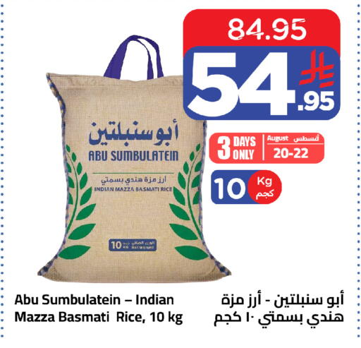 available at وهج مارت in مملكة العربية السعودية, السعودية, سعودية - جدة