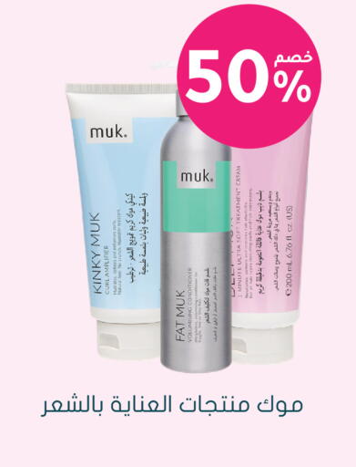 available at Nahdi in KSA, Saudi Arabia, Saudi - Hafar Al Batin