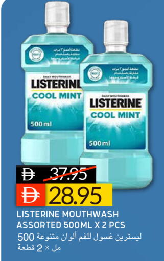 Mint available at سيليكت ماركت in الإمارات العربية المتحدة , الامارات - أبو ظبي